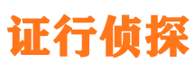 恒山外遇调查取证